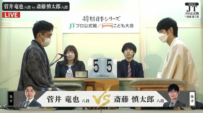 菅井竜也八段が地元・岡山で前年準優勝の斎藤慎太郎八段と激突 こども大会優勝経験者同士の対戦、JTプロ公式戦で勝利するのはどっちだ／将棋・JT杯 1枚目