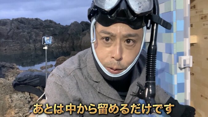 【写真・画像】HIKAKIN・田中角栄を輩出した新潟県の“県民性”とは？ ナスDが解説「“女房にするなら越後女”という言葉もあるほどです」　1枚目