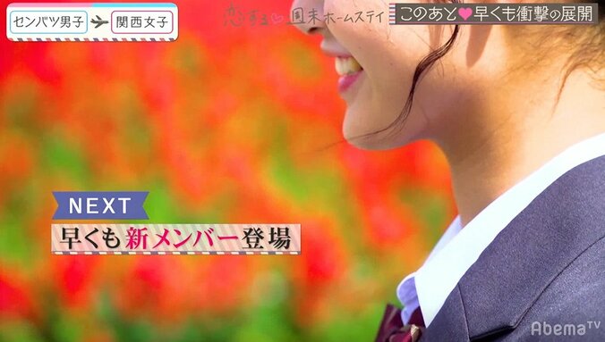 1人の美少女JKが男子の人気を独り占め！観覧車デートで恋が加速　イケメン選抜男子×関西女子『恋ステ』#2 11枚目