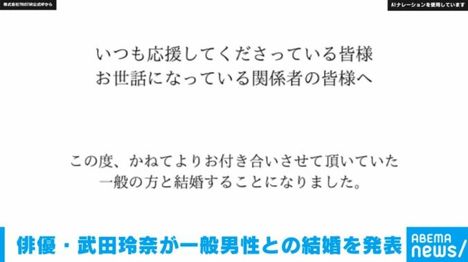 株式会社TRUSTARの公式HP