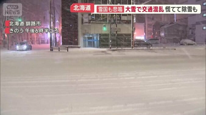 積雪で全く見えなくなった釧路市内の横断歩道