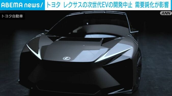 レクサスのセダン型「LF-ZC」
