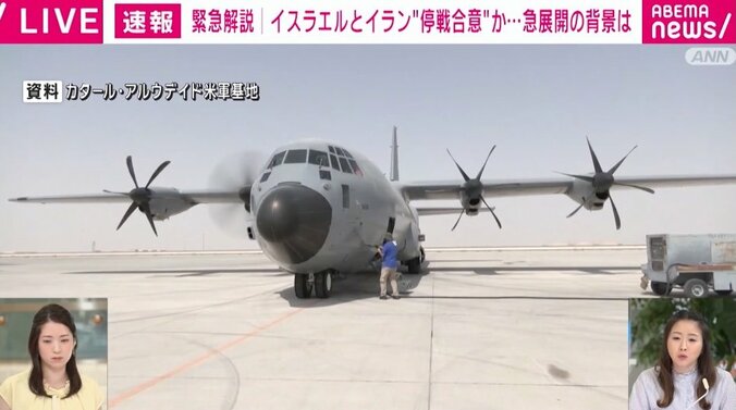 カタール・アルウデイド米軍基地