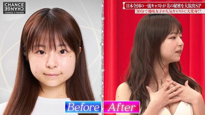 【写真・画像】「衣装マジ？」胸元がスゴすぎるゴージャス衣装ですすきのNo.1キャバ嬢風美女に変身「セクシーダイナマイツ！」　2枚目