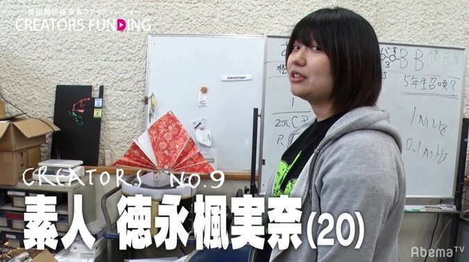 バナナマン設楽、20歳の素人クリエイターの熱い涙に名言で返す「ある種、我々も…」 2枚目