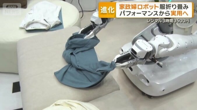 2本の指を使って器用に服をたたんでいる
