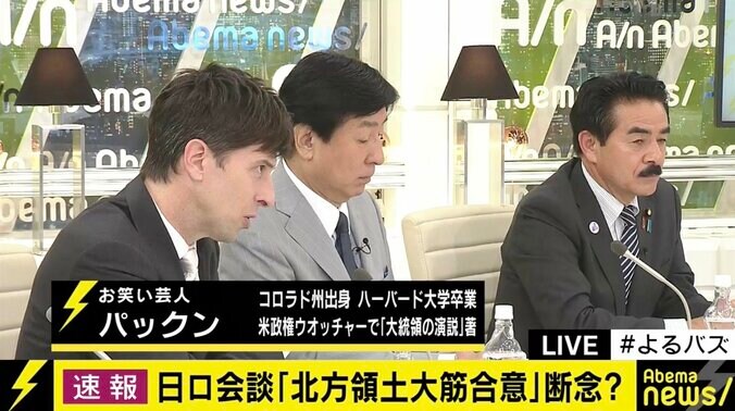 日ロ首脳会談に手嶋龍一氏「歯舞、色丹は明らかに僕らの目の前から遠ざかっている」 3枚目