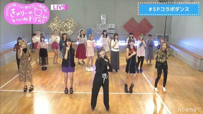 きゃりーぱみゅぱみゅ特番生放送がスタート！ オープニングは『ポプ戦』めるる・れいぽよらと華やかなダンス 1枚目