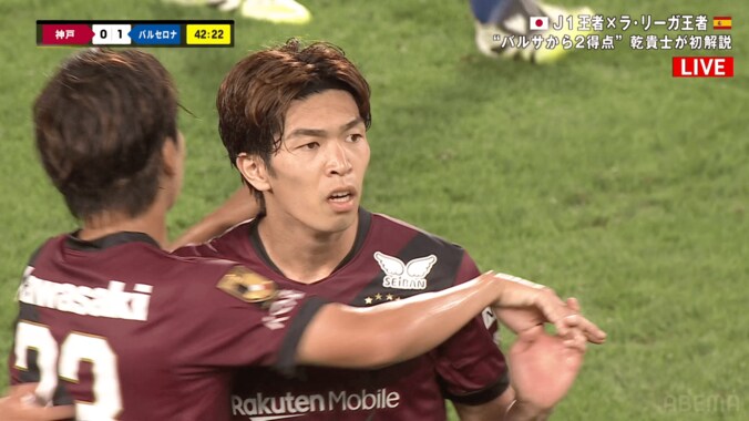 嘘だろ？ バルサを完全翻弄！ 神戸FWの“超絶ターン→ゴラッソ”に乾貴士も大興奮「うまい！うますぎる！」「宮代大聖が世界にバレてしまう」 2枚目