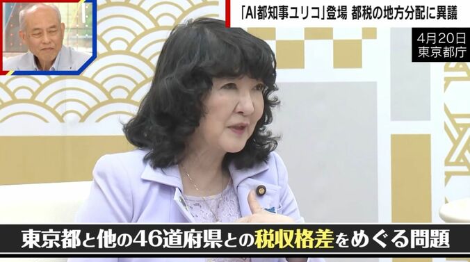 片山さつき財務大臣