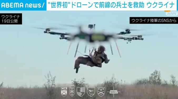 ウクライナ陸軍のSNSから