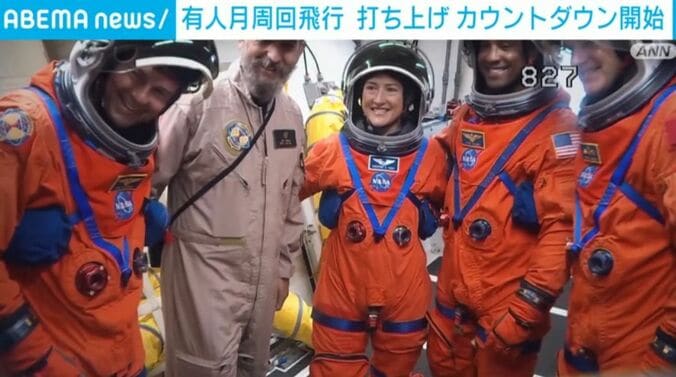 宇宙飛行士ら