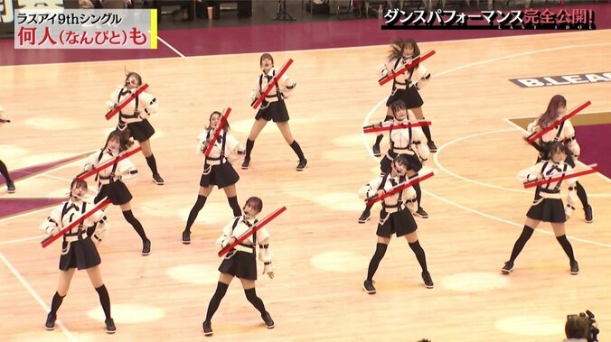 ラストアイドル、新曲初披露で成功かと思いきや…振付師・akane「今日からスタートで70点」 7枚目