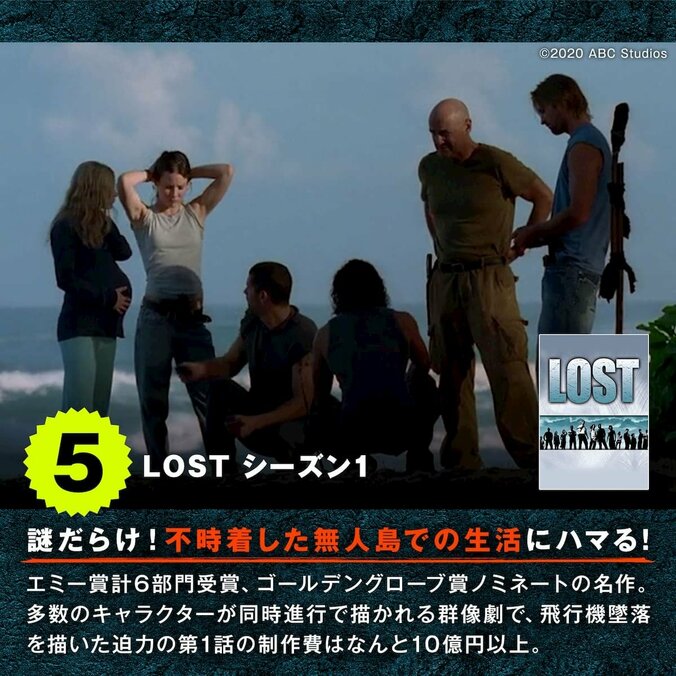 絶対ハマる！ハラハラ感がクセになる大ヒット海外ドラマ定番10作品 6枚目