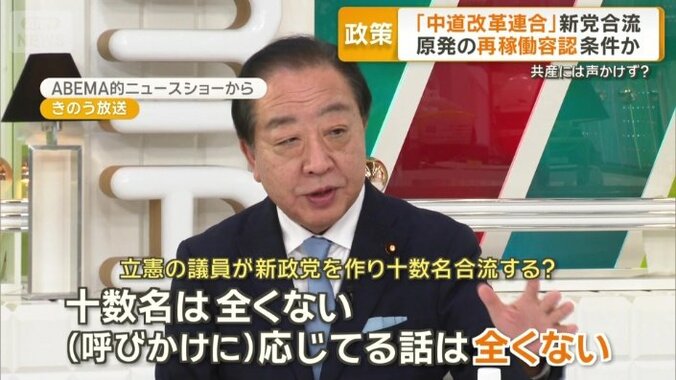 「（呼び掛けに）応じてる話は全くない」