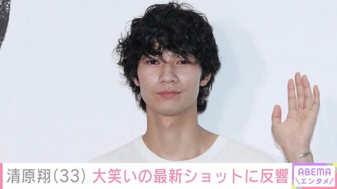 【写真・画像】脳出血で3度の手術・療養中の清原翔（33）、大笑いの最新ショットに反響「心の底からの笑顔が見れてうれしかった」「おひげが伸びたね」　1枚目