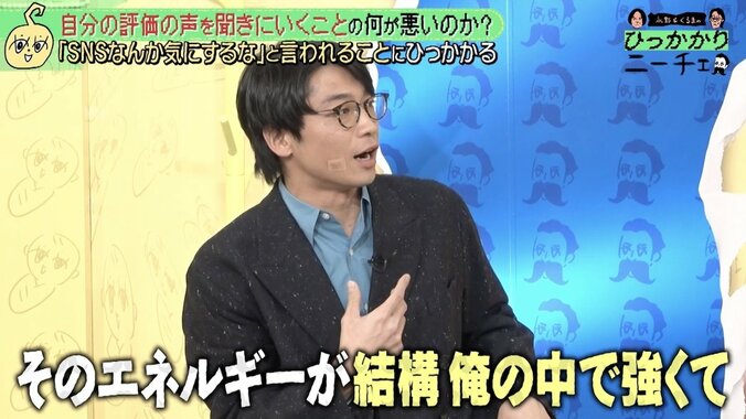 【写真・画像】令和ロマン・くるま、学校の”給食居残り”に持論 「食品に対する最大のネガキャン」　2枚目