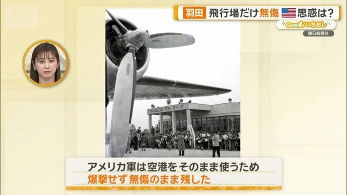 ここを使おうと計画していた？