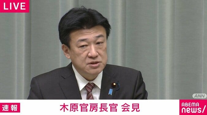 木原稔官房長官