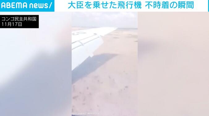 滑走路を外れた飛行機