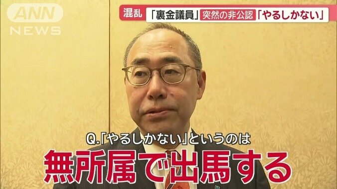 細田健一氏