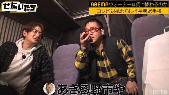 鶴瓶「家や！」炸裂！なすなかにしからの突然の生電話で爆笑呼ぶ 3枚目