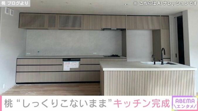 注文住宅建築中の桃「なんでこの色で決定しちゃったんだろう」“後悔”していたキッチン完成「うわぁ憧れる」「モデルルームよりもステキ」などの声 4枚目