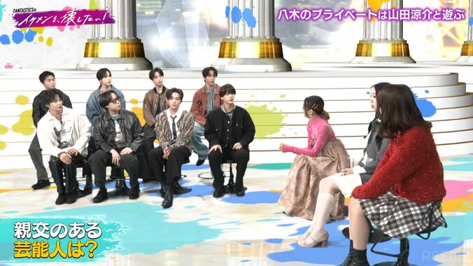 【写真・画像】八木勇征「山田涼介くんと…」芸能界の豪華すぎる交友関係に「表紙のメンバーじゃん」　2枚目
