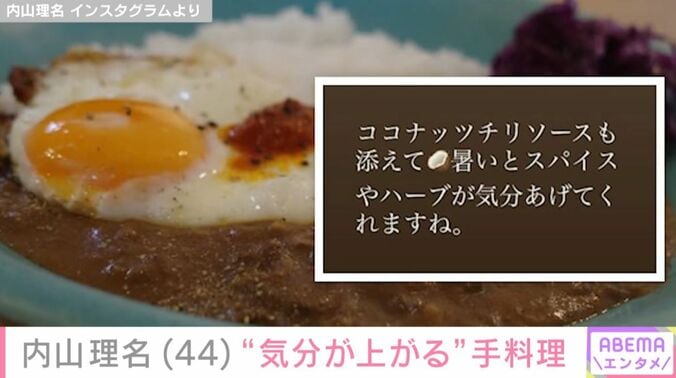 無水スパイスカレー