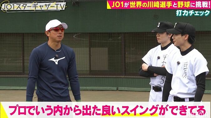 「悔しい！」川﨑宗則選手、JO1との野球対決でヒットを打たれ呆然 8枚目