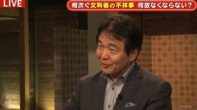竹中平蔵氏「文科省は何のために存在している役所なのか」「旧帝大は民営化したらいいと思う」 3枚目