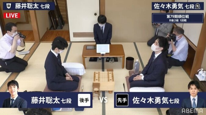 藤井聡太七段、順位戦B級2組初戦 同時昇級・佐々木勇気七段と対局開始／将棋・順位戦B級2組 1枚目