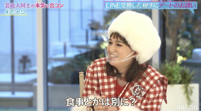 我が家・坪倉由幸、セレブ・コルファージュリアに合コンで玉砕 「育てられ方、間違えたな」と捨て台詞 4枚目