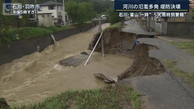 飯山川
