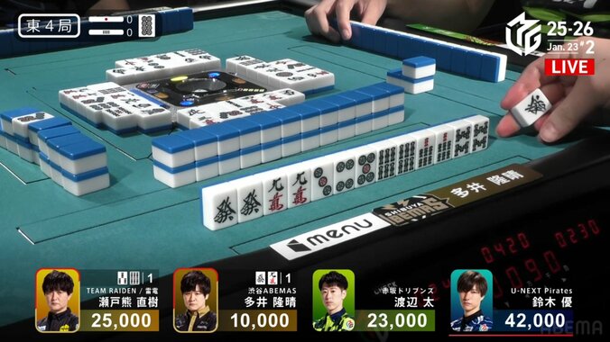 これぞ“天空落とし”多井、派手なモーションで跳満ツモの場面