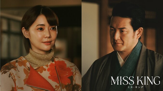 【写真・画像】「10時間ぶっ続けで150カット」のん×中村獅童、ABEMA『ミス・キング』の対局シーンに期待　2枚目