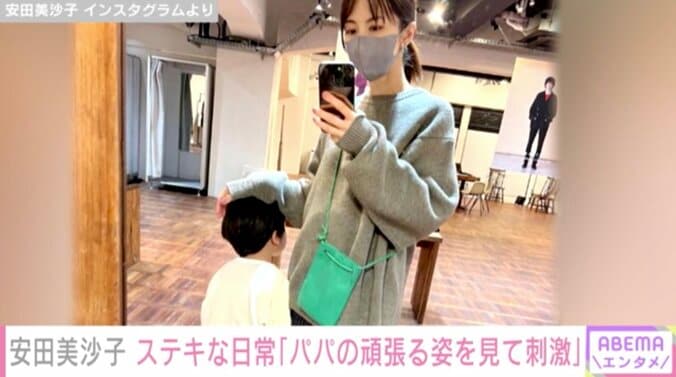 安田美沙子、息子たちと夫の展示会へ「パパの頑張る姿を見て刺激を受けているんだろうな」 1枚目