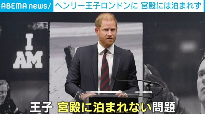 ヘンリー王子
