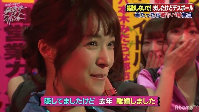 恵比寿マスカッツ・みひろ、「去年離婚しました…」 1枚目