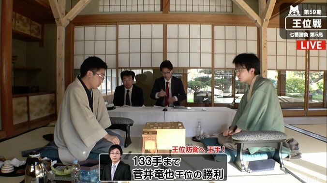 菅井竜也王位が初防衛に王手　豊島将之棋聖下し3勝目／王位戦七番勝負第5局 1枚目