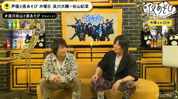 声優・谷山紀章が引っ越し検討!? 暖炉＆煙突付きの一軒家を内見「すごかった」 2枚目