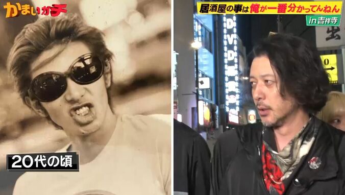 オダギリジョー、20代を過ごした養成所時代のカッコよすぎる写真公開