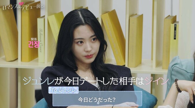 眞栄田郷敦似の高校生が2人の美女とデートし「両方よかったよ」 ミステリアスな態度に女子ヤキモキ『ロマンスは、デビュー前に。』#5 3枚目