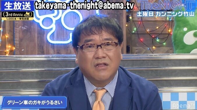 カンニング竹山、電車内で写真撮影に応じる“神対応”に苦言「違う、逆なんだよ！」 1枚目