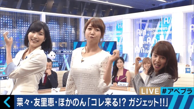 元NMB48山田菜々、穂川果音、菊池友里恵が「360度全方向撮影できるカメラ」を使ってみた 1枚目