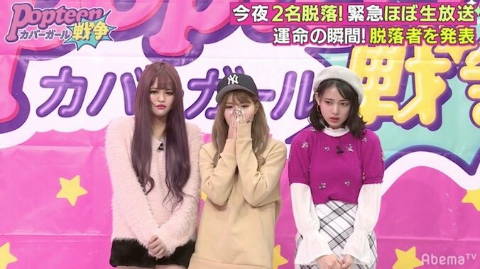 あいみん＆アンジェが脱落決定　ファンに号泣謝罪 3枚目