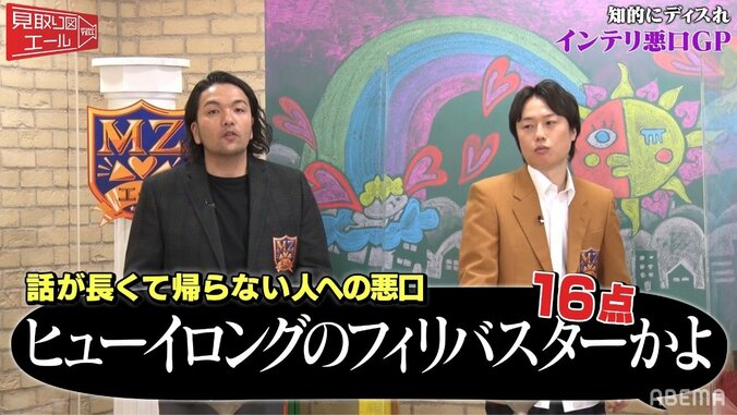 「ヒューイロングのフィリバスターかよ」が悪口!?知的にディスる“インテリ悪口”とは何か？ 3枚目