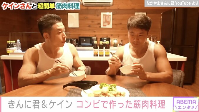 M-1出場 なかやまきんに君＆ケイン・コスギ、筋肉料理を披露し反響「マッチョ2人がキッチンで仲良く料理」 1枚目