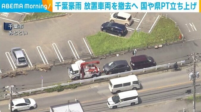 千葉市