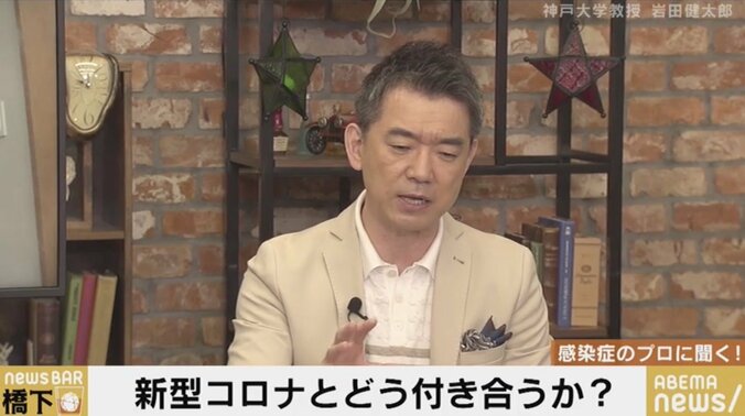 「人間の弱さ・迷いを的確に突いてくる」岩田健太郎教授と橋下徹氏が語った、新型コロナウイルスの“本当の怖さ” 3枚目